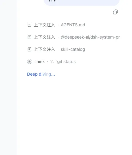 How to run DeepSeek Harness from an Android phone