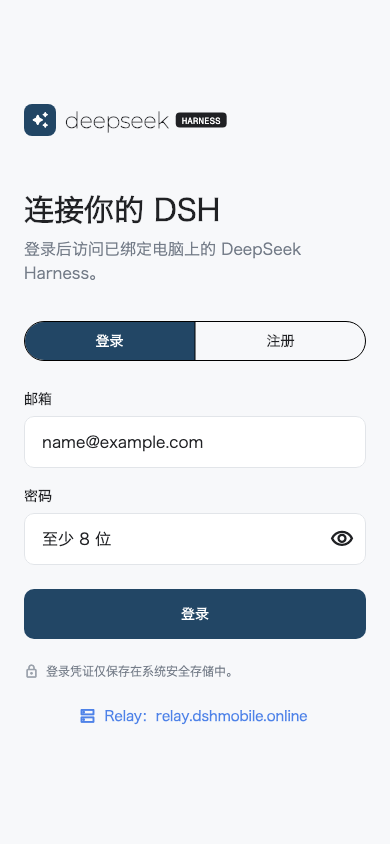 DSH Mobile login and Relay selection